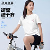 马克华菲 5童装夏套装儿童速干T恤中大童扎染纯棉短袖 樱桃熊K白色（单件速干T） 110