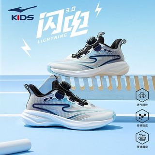  ERKE/鸿星尔克 透气 儿童运动鞋