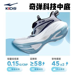  ERKE/鸿星尔克 透气 儿童运动鞋