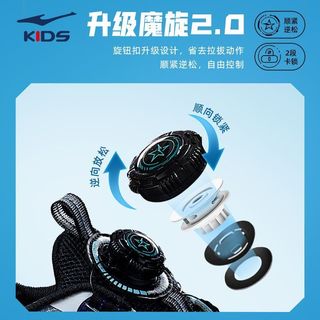  ERKE/鸿星尔克 透气 儿童运动鞋