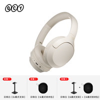 QCY H2 Pro 头戴式无线蓝牙耳机