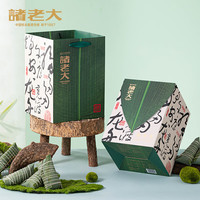 诸老大 中华老字号 枕头粽子礼盒