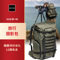 捷信 专业探险家单反相机长焦摄影双肩包户外旅行防水防震无人机包BP45