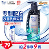 海飞丝 专研去屑洗发露 瞬爽舒痒型 300g