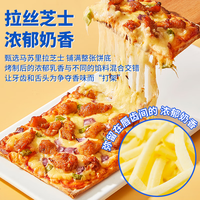 PLUS会员：安特鲁七哥 香脆薄底披萨3盒(6片)600g 夏威夷+香肠+孜然鸡肉