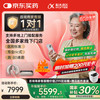 科大讯飞 iFLYTEK HC-07 耳背式助听器 皓月版双耳
