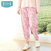 ibaby【清仓裤子合集】儿童裤子夏季长裤男女童休闲裤瑜伽裤凉凉裤 翩翩蝶舞成人款防晒凉凉裤 160