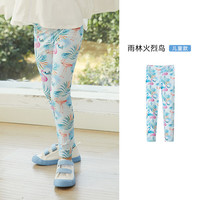 ibaby【清仓裤子合集】儿童裤子夏季长裤男女童休闲裤瑜伽裤凉凉裤 雨林火烈鸟儿童款瑜伽裤 100