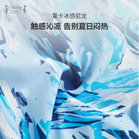 ibaby【清仓裤子合集】儿童裤子夏季长裤男女童休闲裤瑜伽裤凉凉裤 蓝色风暴儿童款假两件慢跑裤 130