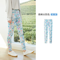 ibaby【清仓裤子合集】儿童裤子夏季长裤男女童休闲裤瑜伽裤凉凉裤 雨林火烈鸟成人款瑜伽裤 165
