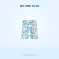 ibaby【清仓裤子合集】儿童裤子夏季长裤男女童休闲裤瑜伽裤凉凉裤 雨林火烈鸟儿童款印花骑行裤 100