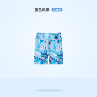ibaby【清仓裤子合集】儿童裤子夏季长裤男女童休闲裤瑜伽裤凉凉裤 蓝色风暴儿童款印花骑行裤 100