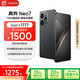 今日必买：realme Neo7 5G手机 12GB+256GB 陨石黑