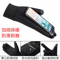 手套男冬季户外保暖触屏防滑防水加绒开车骑行半指全指漏二指手套 L