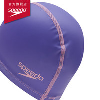 速比涛（Speedo）轻盈耐用儿童泳帽男女通用 紫色/粉色