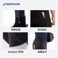 迪卡侬骑行服骑行裤长裤男士公路车自行车秋冬季专业防风OVRC RC500骑行紧身裤（加绒） XL