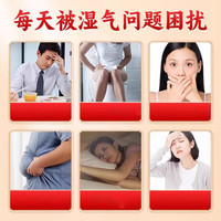 北京同仁堂 Tongrentang Chinese Medicine山楂茯苓陈皮颗粒 15袋 山楂茯苓颗粒 搭祛湿减肥排毒瘦肚子 【1盒】