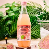 耶气满满石榴汁果味纯正NFC鲜榨石榴汁0添加色素防腐剂180ml*10袋 芭乐椰子气泡果汁500ml*9瓶