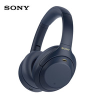 索尼 SONY WH-1000XM4 耳罩式头戴式动圈降噪蓝牙耳机 深夜蓝