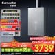  卡萨帝 JSQ31-16CWV3FVXGU1 16升家用燃气热水器　