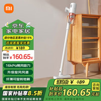 米家 MIJIA B203CN 无线吸尘器 白色