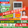 创维 中央空调5匹柜式空调立式商用柜机冷暖变频一级能效
