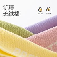 笛莎女童袜子夏季网眼棉中筒运动多巴胺夏天薄款袜子透气防臭儿童