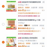 柔风 吐司粉2500g 烘焙材料王后面粉5斤 披萨面包粉 无添加烘焙高筋粉