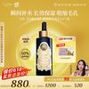 絲姬兒 Silllk 白魔法油面部精华油118 高效锁水紧致保湿补水抗皱 30ml