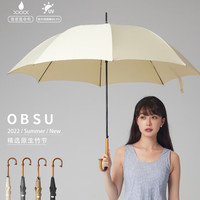 obsu 日本长柄自动雨伞 100037268693