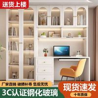 富繁 实木书桌书架书柜一体 家用双人电脑桌 学生写字桌 卧室办公桌