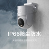 小米 Xiaomi 室外摄像机4C 家用监控器360度无死角带夜视500万像素手机远程全彩夜视双向语音
