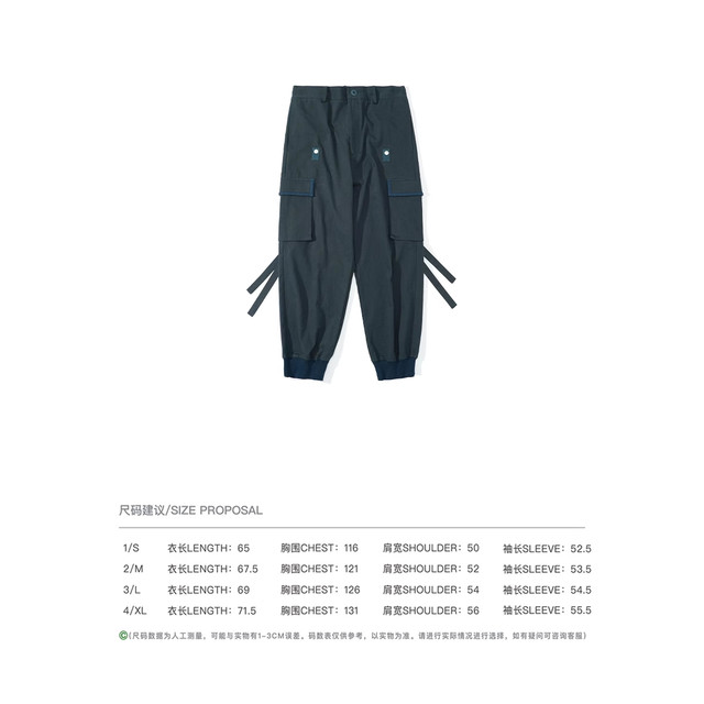 UNVESNO 男士休闲裤 FD-23AW-2