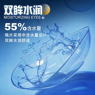 海昌 HYDRON日抛30片近视隐形眼镜盒装小直径带度数透明片10