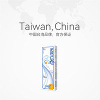 HYDRON 近视隐形眼镜 日抛 30片