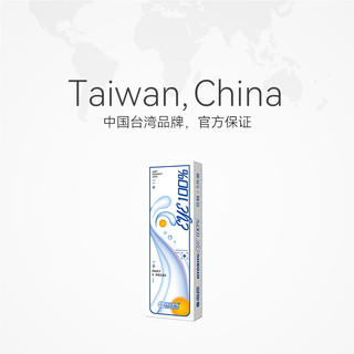 海昌 HYDRON日抛30片近视隐形眼镜盒装小直径带度数透明片10