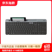 罗技 logitech 时尚系列 K580键盘