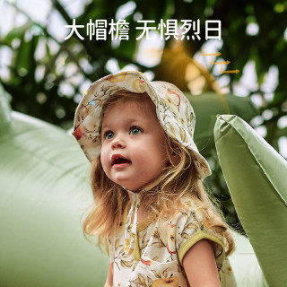 欧孕 儿童防晒帽