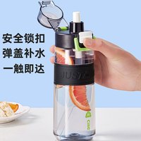 88VIP：cille 希乐 水杯男女运动大容量tritan塑料运动耐摔水壶便携吸管水杯子