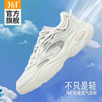 361° 透气 女士运动鞋