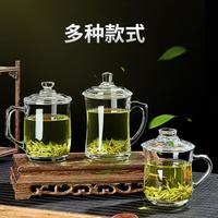 带把玻璃杯水杯套装家用客厅待客泡茶杯家庭喝水杯子杯具带盖套装