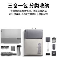 联想ThinkBook双肩包TB580-B大容量旅行包书包笔记本电脑包背包