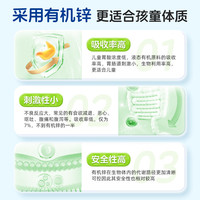 21金维他 赖氨葡锌颗粒赖氨酸锌补充剂儿童葡萄糖酸锌婴幼儿补锌剂