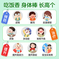 3盒装 21金维他 赖氨葡锌颗粒 5克*18袋 用于防治小儿及青少年因缺乏赖氨酸和锌而引起的疾病