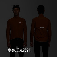 GRC桀骜无尽春夏骑行服防风防水长袖公路自行车骑行风衣外套男女 L
