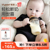 世喜 TB34 宽口径PPSU奶瓶 300ml