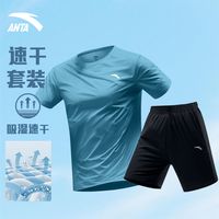 安踏短袖套装男士2025夏季休闲运动速干裤跑步短袖短裤两件套