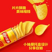 Lay's乐事无限薯片104g*4/7罐桶装番茄黄瓜青柠牛扒零食礼包小吃