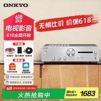 安桥 A-9110 功放机HIFI功放合并式立体声功放2.1声道放大器发烧无损音乐家用高保真功放 A-9110银色