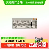 洛斐 小方无线机械键盘蓝牙复古三模热插拔有线电竞98键游戏